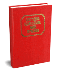 PDF – Additional Classic Magic with Apparatus (Classic Magic series, vol. 9) by Robert J. Albo